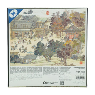 Golden Age of Prosperity Jigsaw Puzzle 1000 pieces from Paperblanks